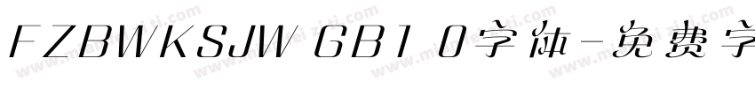 FZBWKSJW GB1 0字体字体转换